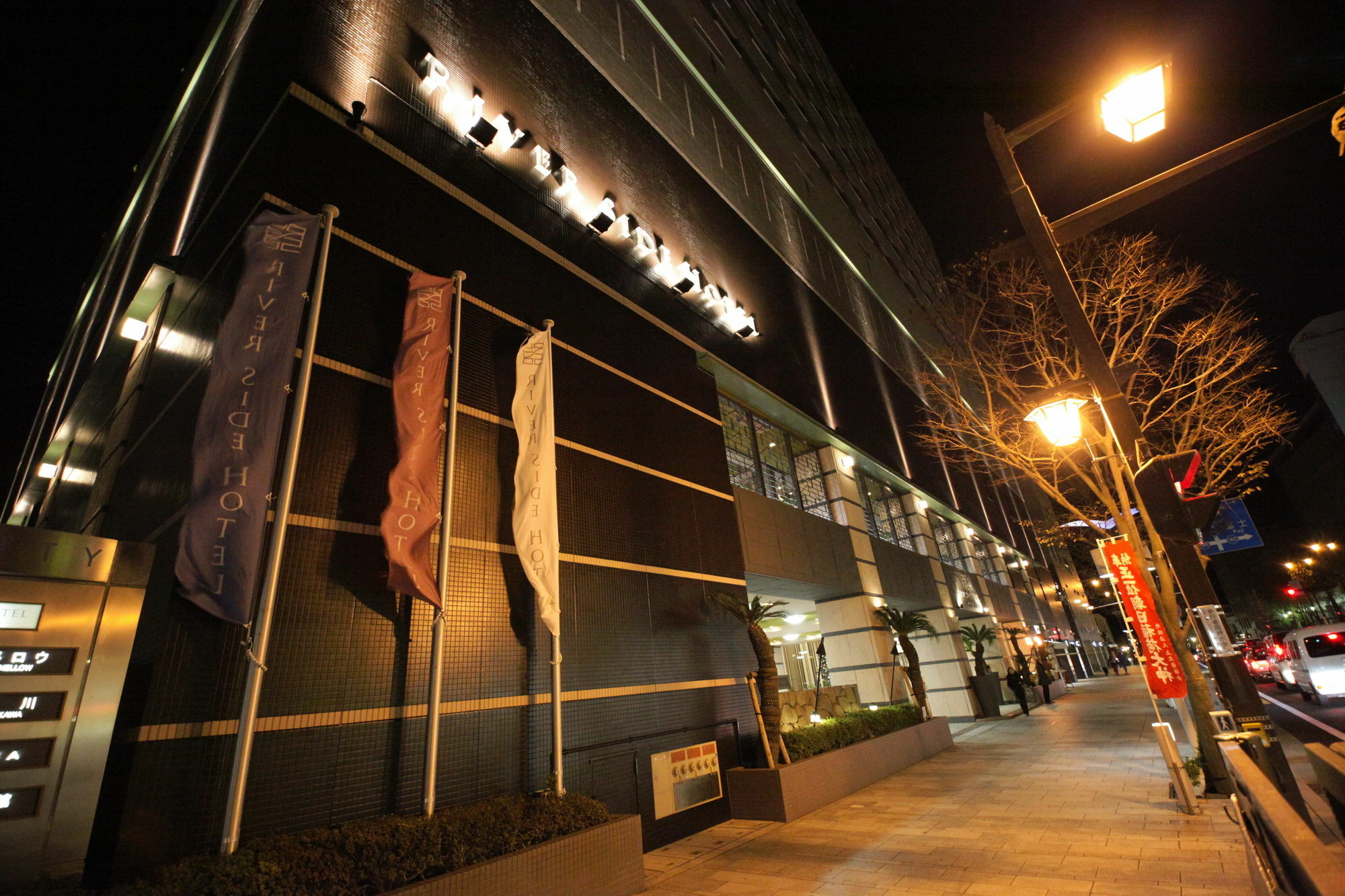 Numazu River Side Hotel Exteriör bild